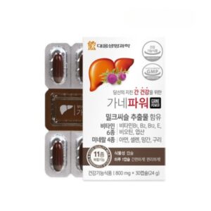당신의 지친 간건강을 위한 가네파워 밀크씨슬 800mgX30캡슐 비타민B 아연 식물성 연질캡슐