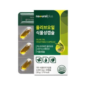 올리브오일의 영양 그대로! 네츄럴플러스 올리브오일 식물성캡슐 엑스트라버진, 30정