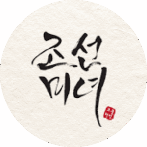 조선미녀